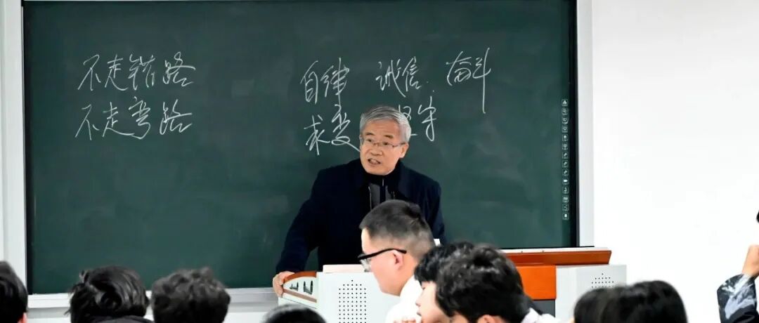 张献龙院士赠予两新人才人生成长“十字诀”