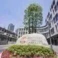 上海交通大学医学院附属第一人民医院临床研究院广邀全球英才依托申报“海外优青”