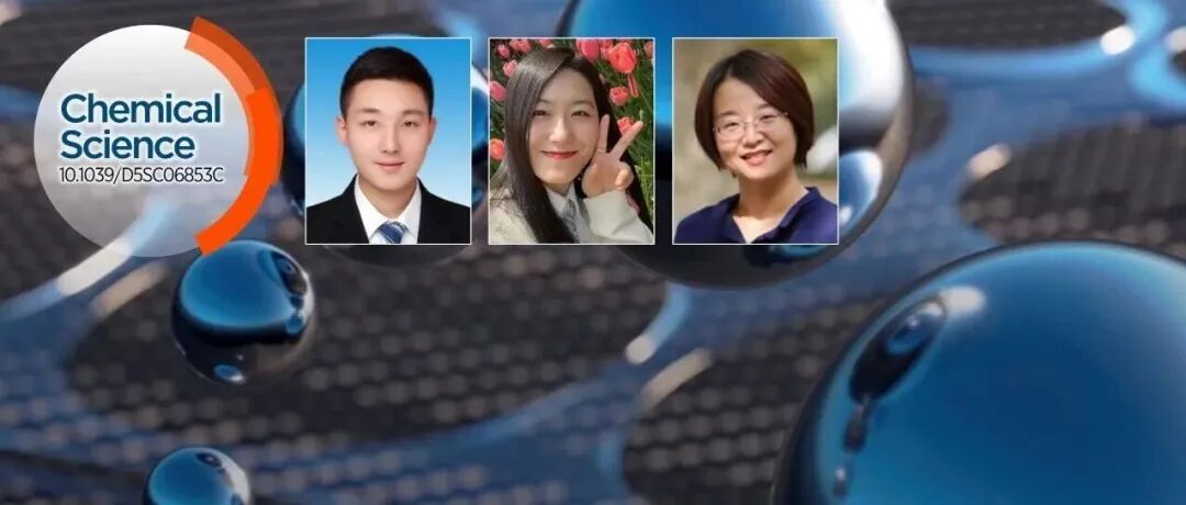 华东师大王丽佳团队: “一锅两步”高效合成手性二芳基邻位氨基醇