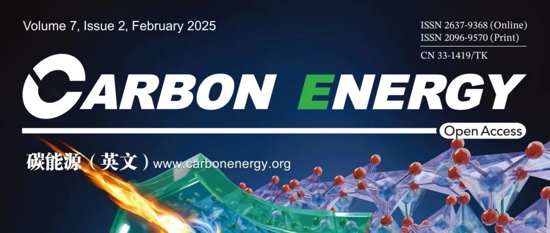 浙大陆俊教授&广工大林展教授团队CarbonEnergy综述：电解液调控赋能水系锌碘电池，从二电子到四电子体系研究进展