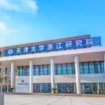 天大浙江研究院“高分子复合材料中心”（宁波）诚聘博士后/特聘青年研究员