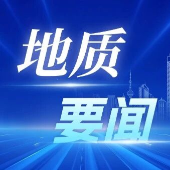 《中国博士后科学基金资助指南（2026年度）》政策解读