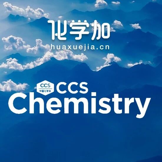 浙大陆展课题组CCS Chem.：“一箭三雕”—钴催化非张力乙烯基环醚对映汇聚式开环