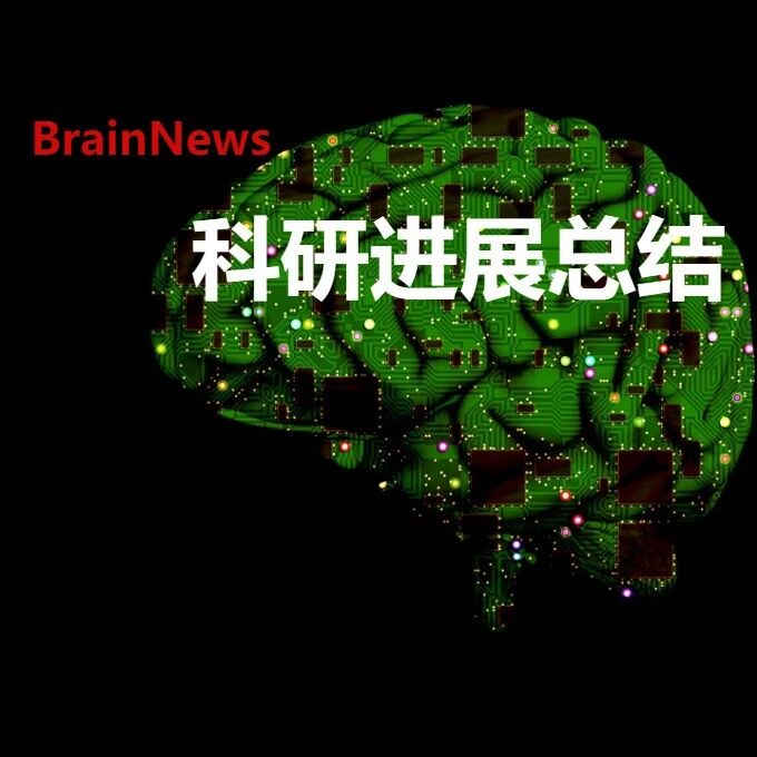 世界睡眠日特刊| 一起了解睡眠的最新研究进展：4篇Nature、1篇Cell、1篇Science、3篇Neuron、2篇NN