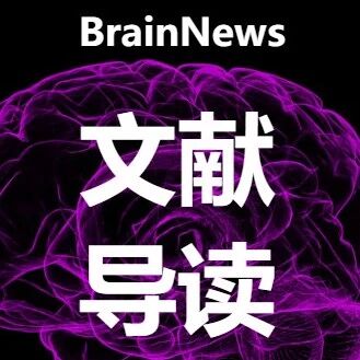 Sci Adv：叶柏勤团队揭示驱动记忆的新环状RNA——circHomer1