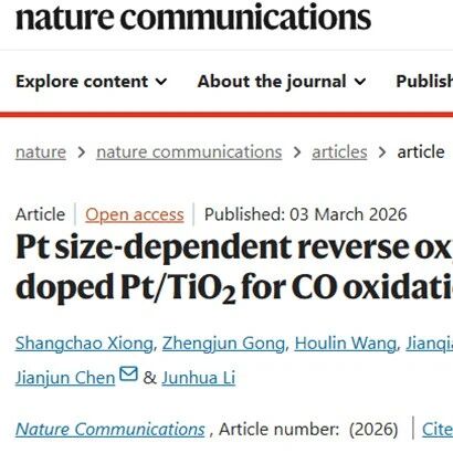 清华大学李俊华院士/陈建军、西南交大龚正君/熊尚超Nat. Commun.：Pt尺寸调控反向氧溢流助力Sn掺杂Pt/TiO2高效CO氧化