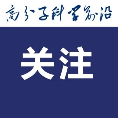 突发！重庆大学一实验室发生爆炸，致1死3伤