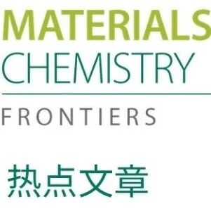 深圳大学李连伟/管鑫团队综述 | 杂化微凝胶：从理性设计到下一代智能材料