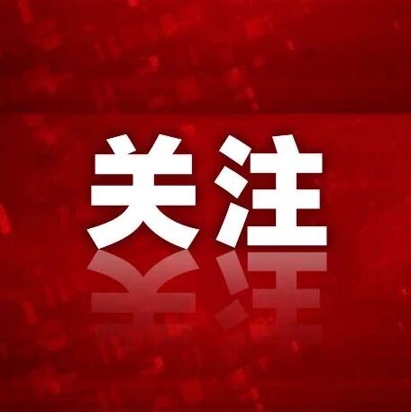 Nature Communications 究竟得罪了谁？