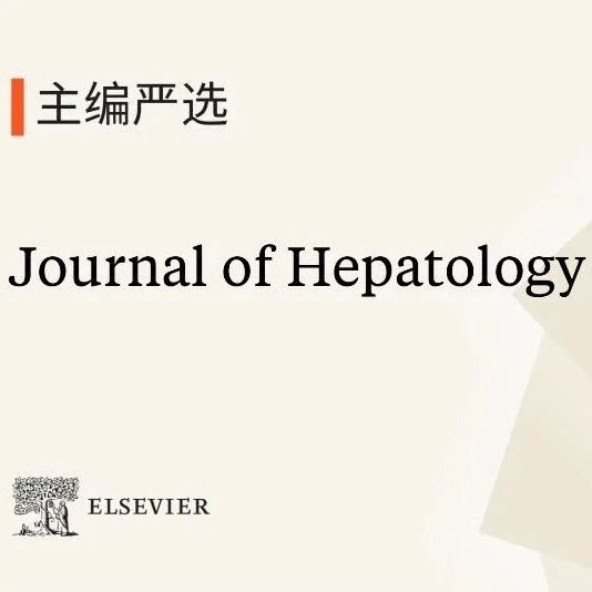 主编严选｜肝病学权威期刊Journal of Hepatology：魏红江及孙倍成教授团队报道基因工程猪-人类肝脏异种移植，患者移植后存活时间近半年