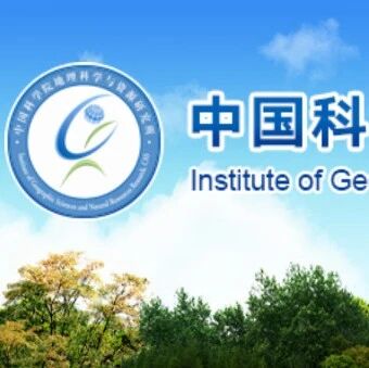 中科院地理资源所土地利用小组招收客座研究生