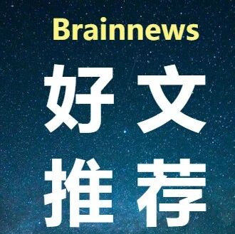 重温经典Science：骆利群院士教科书级别的综述——神经环路的架构