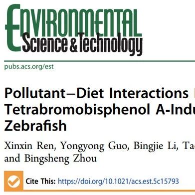 中国科学院水生生物研究所周炳升、周宇希团队ES&T：污染物-饮食相互作用驱动四溴双酚A诱导斑马鱼肝脏胰岛素抵抗的差异化机制