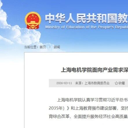 高校教师退出制，来了！