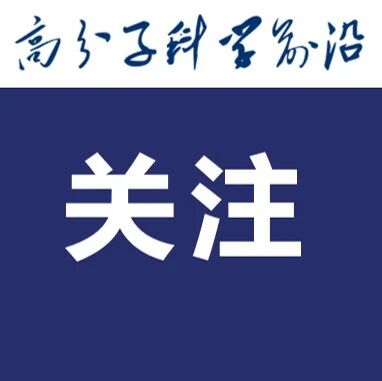 重磅！2026中科院期刊分区表发布！37种期刊“under review” （附近2020-2025年国际期刊预警全名单）