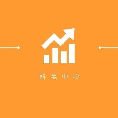 重磅：2026年中科院期刊分区表，正式发布！37本“under review”，附 | 2020-25年预警期刊名单