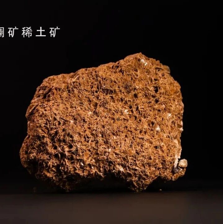 我国发现世界第二大轻稀土矿