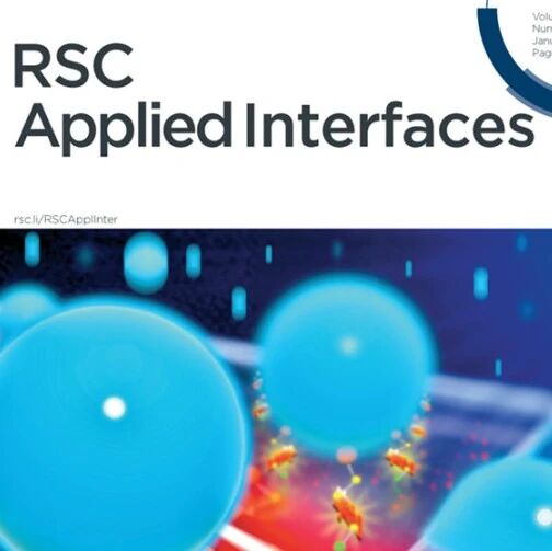 【免费阅读】RSC Applied Interfaces第一期(2026)正式上线！