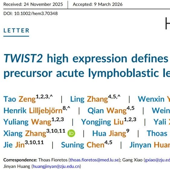 黄金艳课题组联合多个中心发现TWIST2高表达定义急性淋巴细胞白血病新亚型