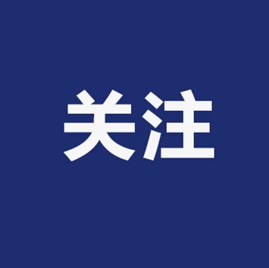 2026国自然，公布初审结果时间！