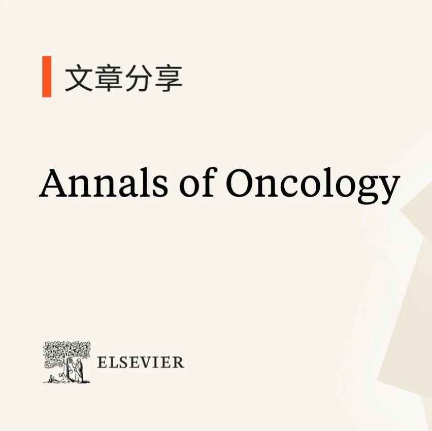 Ann Oncol (IF: 65.4) | 联合使用Capivasertib与阿比特龙治疗PTEN缺失的转移性激素敏感性前列腺癌可能延缓疾病进展并改善治疗效果