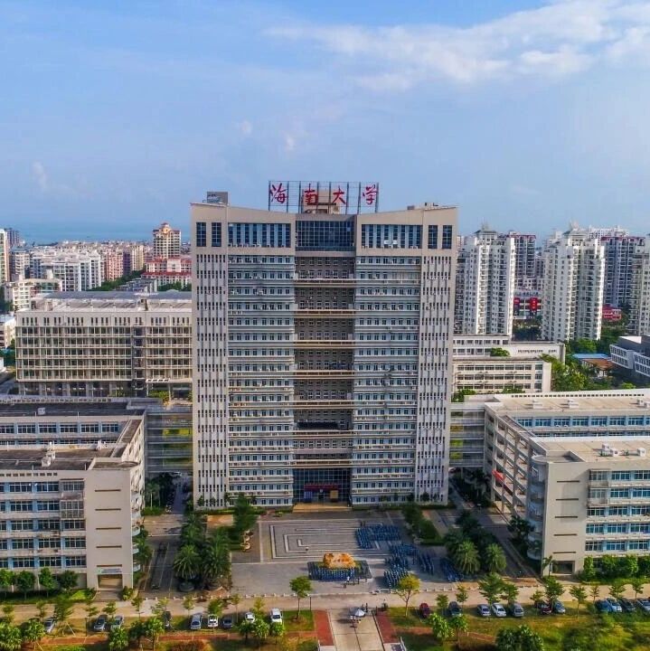 海南大学青年教师发表《Science》文章