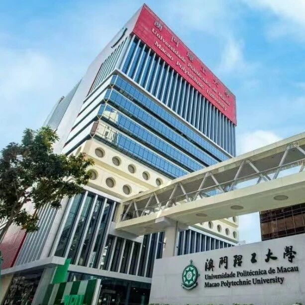 澳门理工大学材料理论课题组招收奖学金博士生（磁性材料）