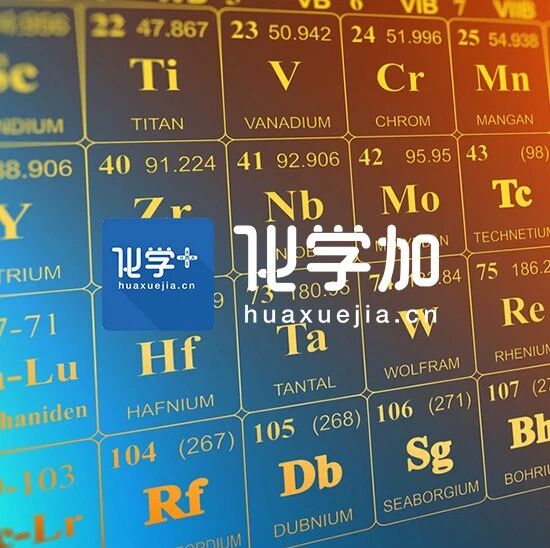 2026年期刊分区表发布，化学类一区期刊64种！