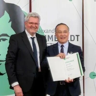 大连化物所张涛院士荣获洪堡研究奖