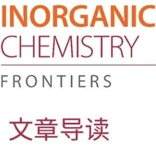 南京大学王晓勇团队 | 缓解老年痴呆症中 Aꞵ 神经毒性的视黄酰胺合铂配合物