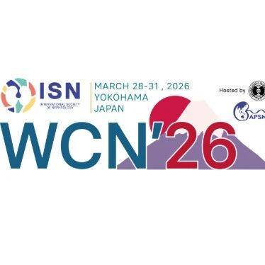 WCN 2026速递｜中位4天起效！盐酸纳呋拉啡让透析患者告别"痒到崩溃"