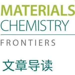 华南理工大学汪凌云团队 | 供体工程与硼配位双策略提升有机光热转换与太阳能应用