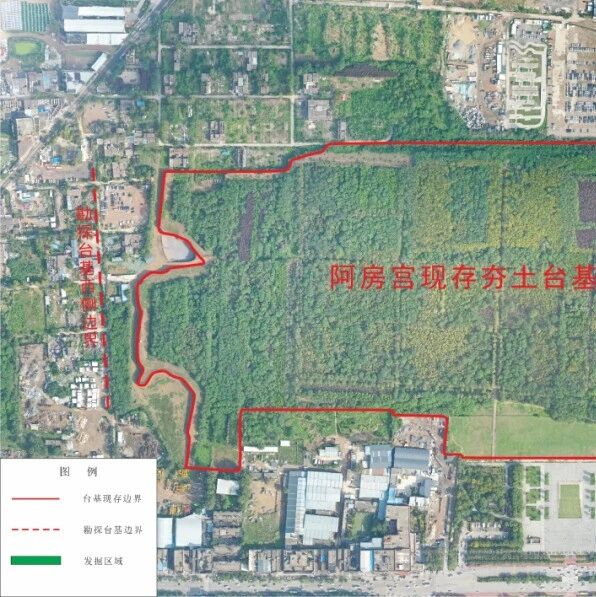 十大考古参评项目｜陕西西安阿房宫遗址