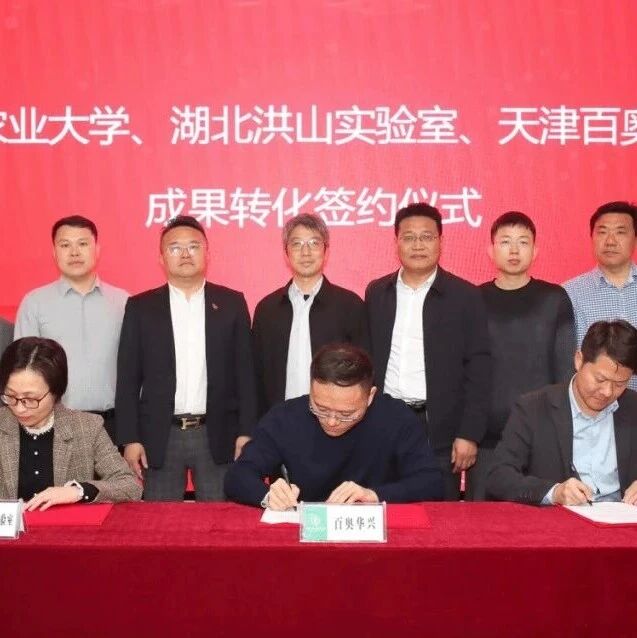 1000万元！祝贺，华中农业大学国家杰青团队