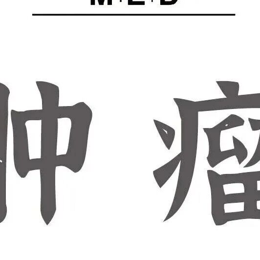 Adv Sci | 钱开宇团队揭示YKT6通过USP7介导的去泛素化稳定β-catenin促进膀胱癌进展