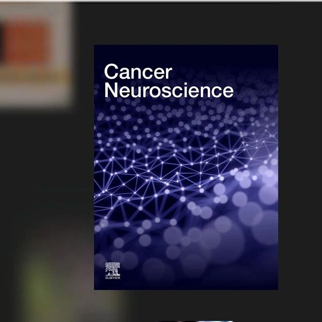 新刊发布 | 肿瘤神经科学领域新刊Cancer Neuroscience 现已正式上线，欢迎赐稿！
