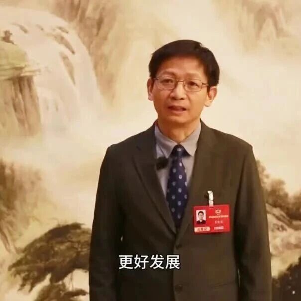 两会发声 | 天津大学化工学院龚俊波教授：筑牢根基，以高端电子化学品支撑绿色石化