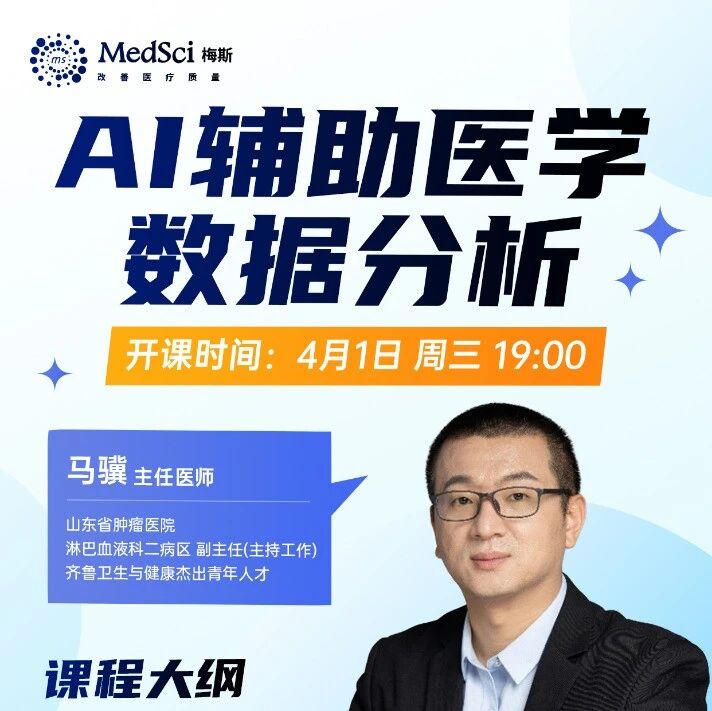 主任问我：凭什么你一晚上能洗完几千条随访数据，还画完了统计图？