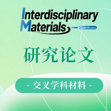 北航 赵立东、谢鸿耀，陕科大 王成兵团队IM：太阳能驱动集成热电系统实现电力与淡水联产并同步回收盐与浓盐水