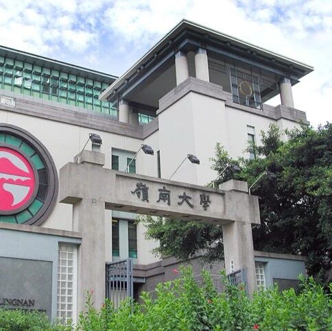 香港岭南大学吴圣钒课题组诚招光伏与发光材料和器件方向博士生2名
