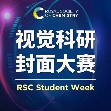 快来为最靓封面打call |  投票明日截至