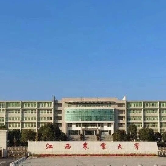 百年首次 独立完成！江西农业大学《Science》在线发表重要研究成果