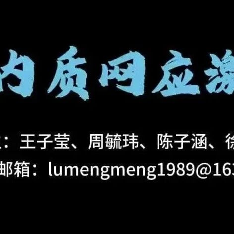 【创意课堂】07|内质网应激