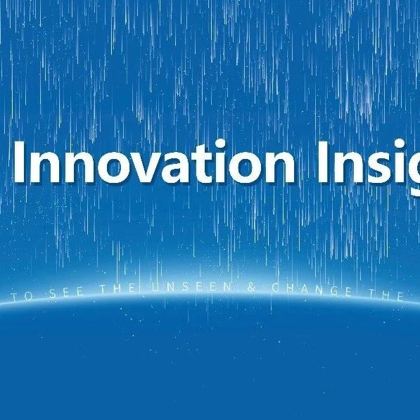 The Innovation Insights is coming |《创新·睿见》即将创刊