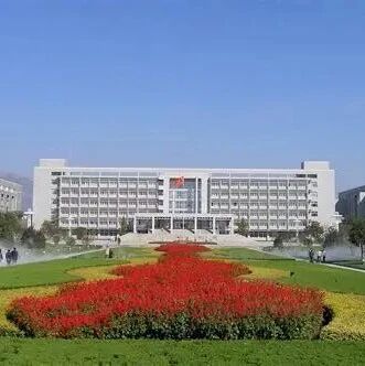 实现Cell、Nature、Science大满贯！2026山东省委一号文件：支持山东农业大学实现“双一流”突破！