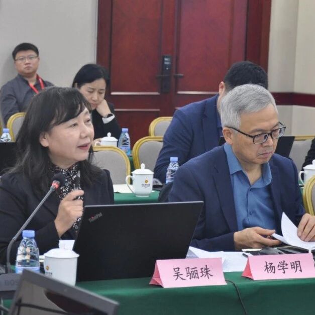 基金委化学部组织重大非共识项目遴选论证