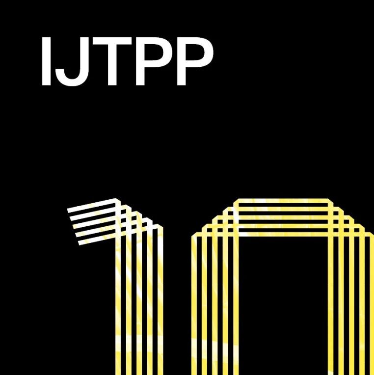 IJTPP：十年动力之路，一路学术同行