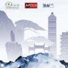 中国细胞生物学学会 | Springer Nature与您相约合肥
