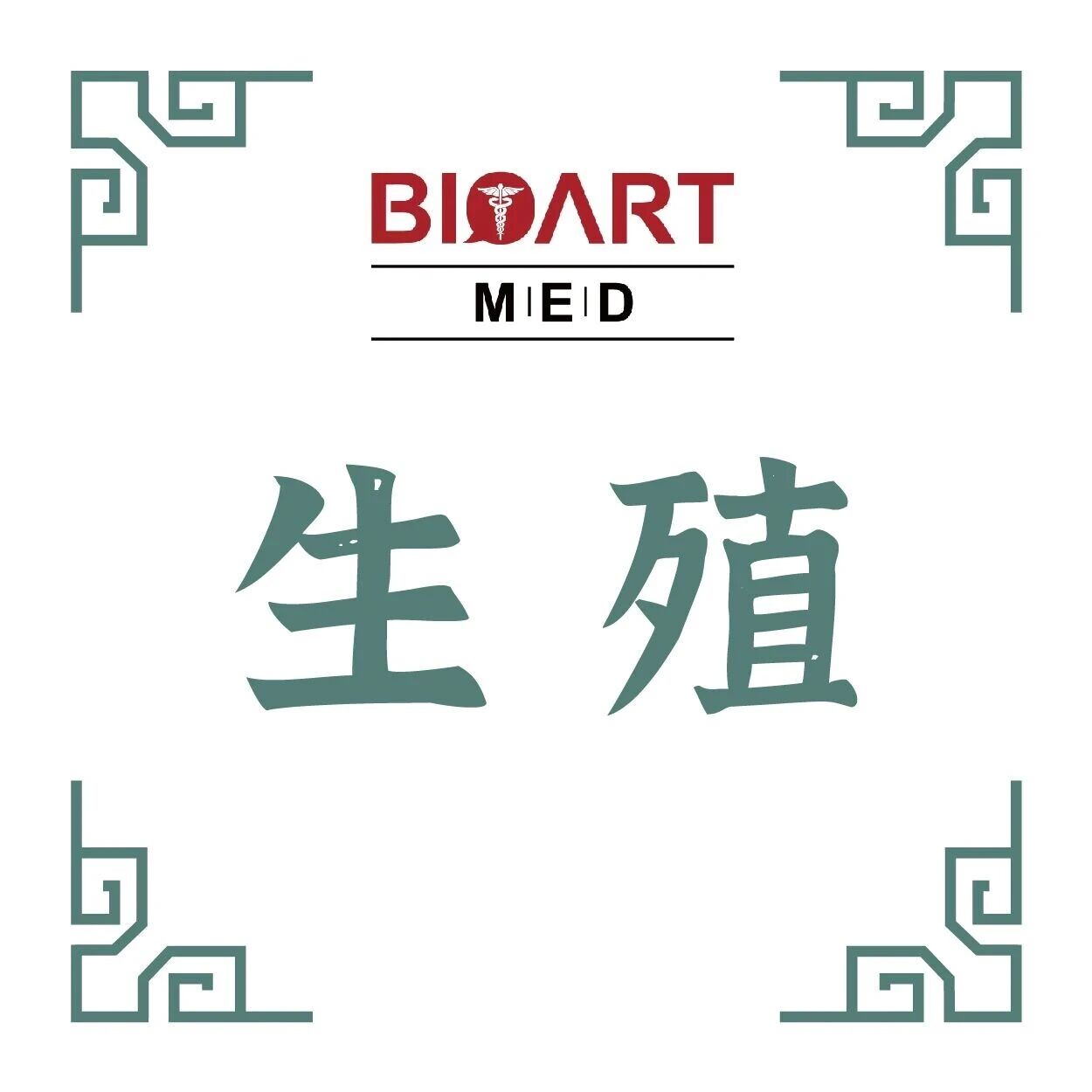 日常吃啥和男性不育密切相关