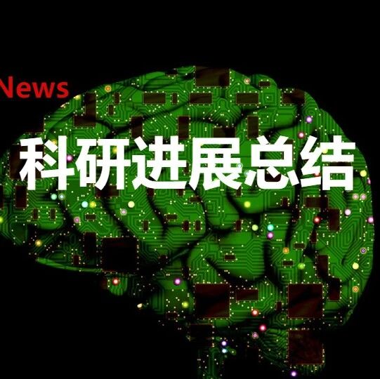 世界孤独症日特刊 | 孤独症最新研究进展汇编